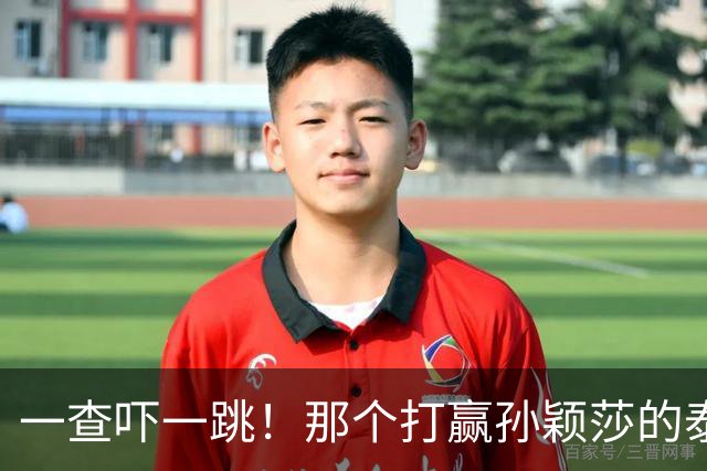 一查吓一跳！那个打赢孙颖莎的泰国女选手，29岁身份背景不一般